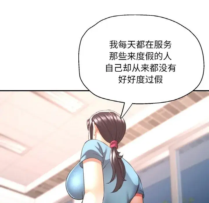 第87話