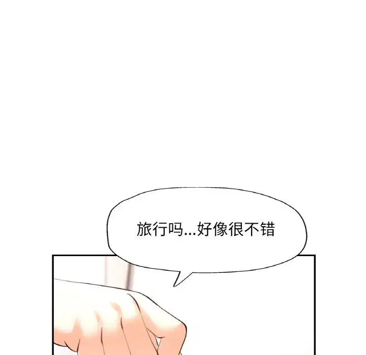 第87話