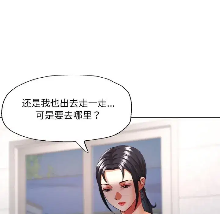 第87話