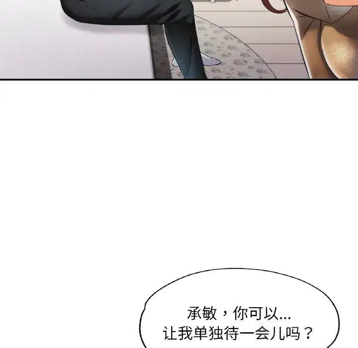 第87話