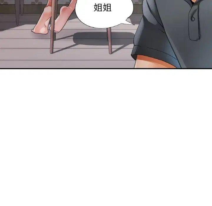 第87話