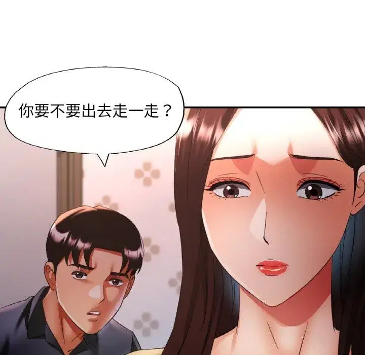 第87話