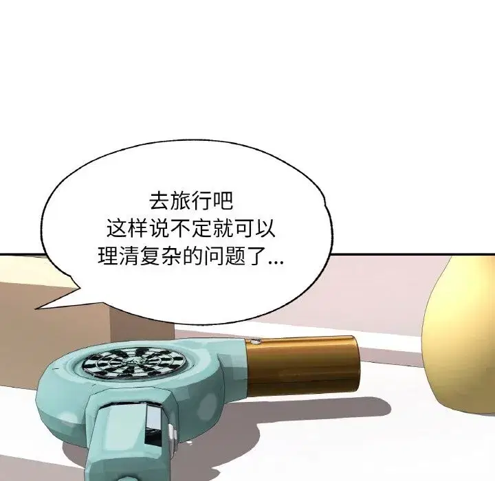 第87話
