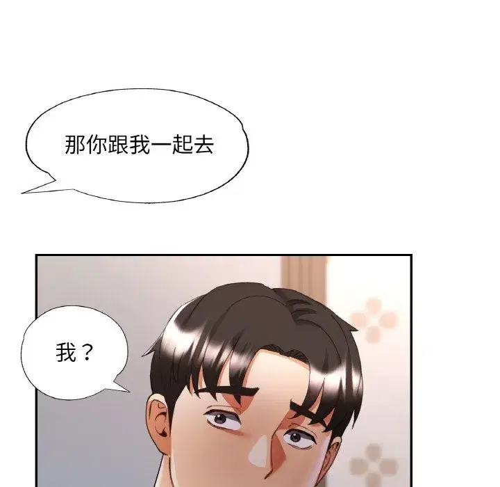 第87話