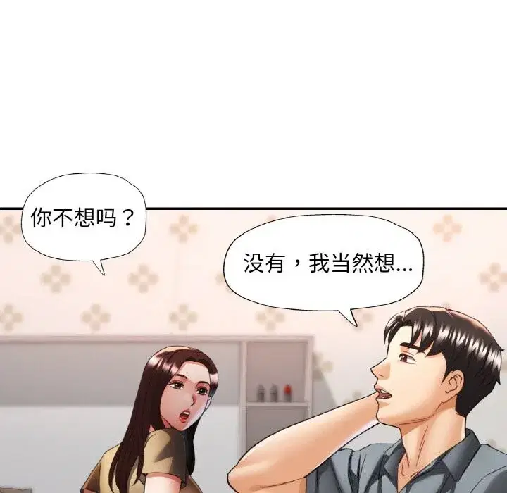 第87話