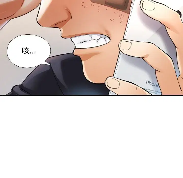 第87話