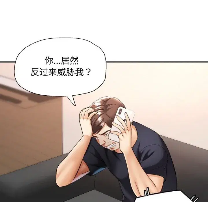 第87話