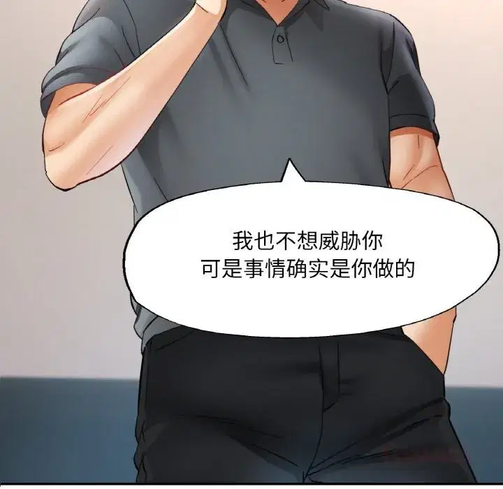 第87話