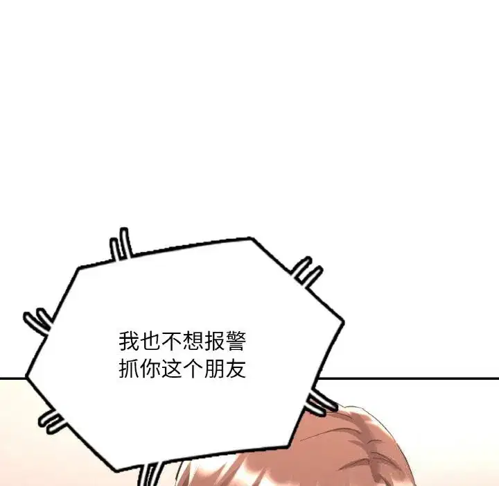 第87話
