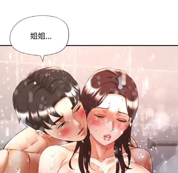 第87話