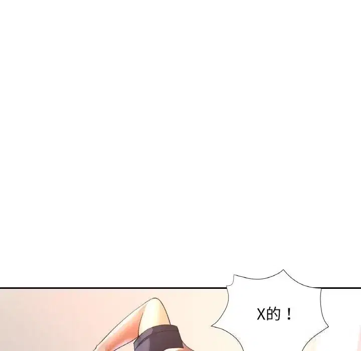 第87話