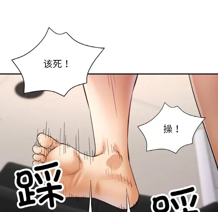 第87話