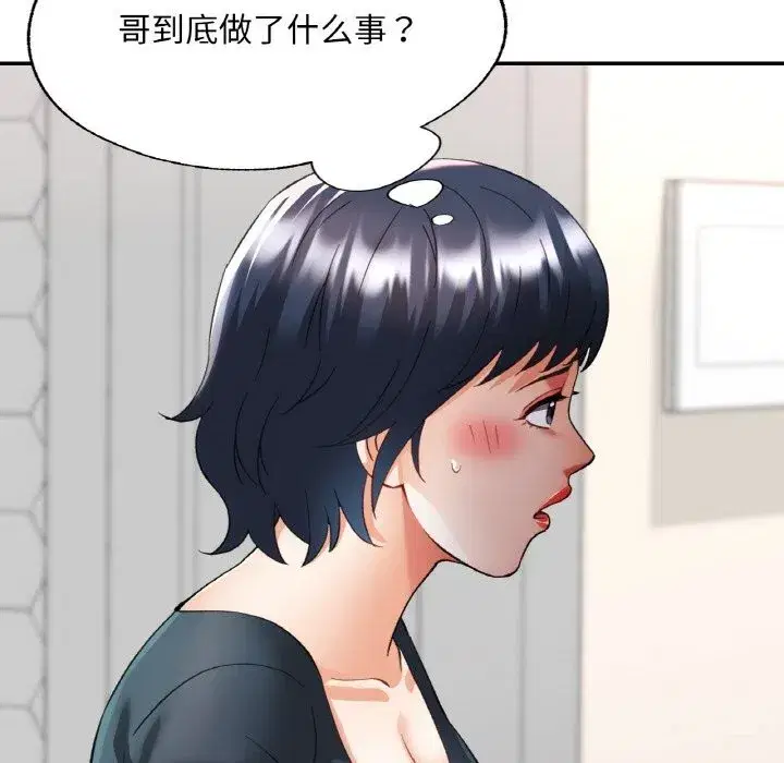 第87話