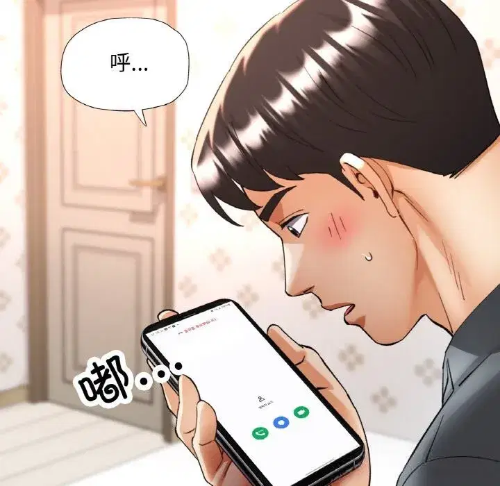 第87話