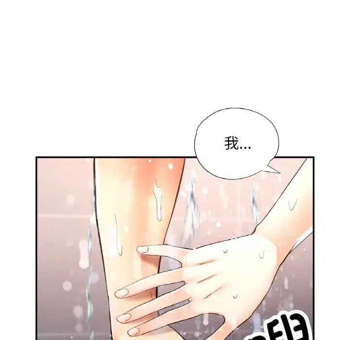 第87話
