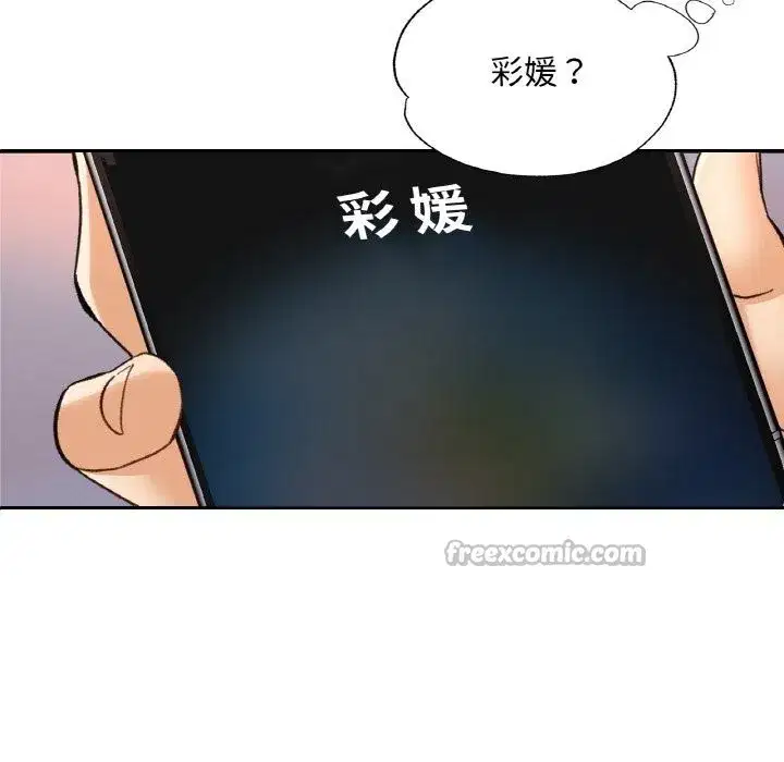 第87話