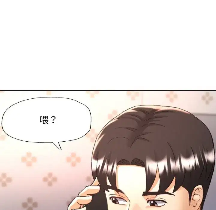 第87話