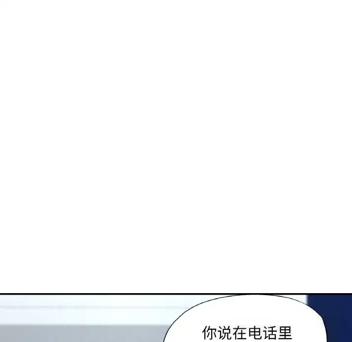 第87話