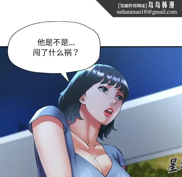 第87話