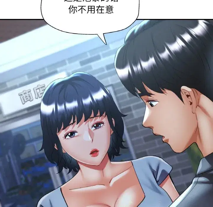 第87話