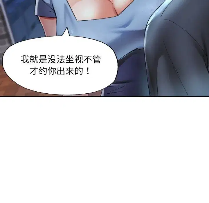 第87話