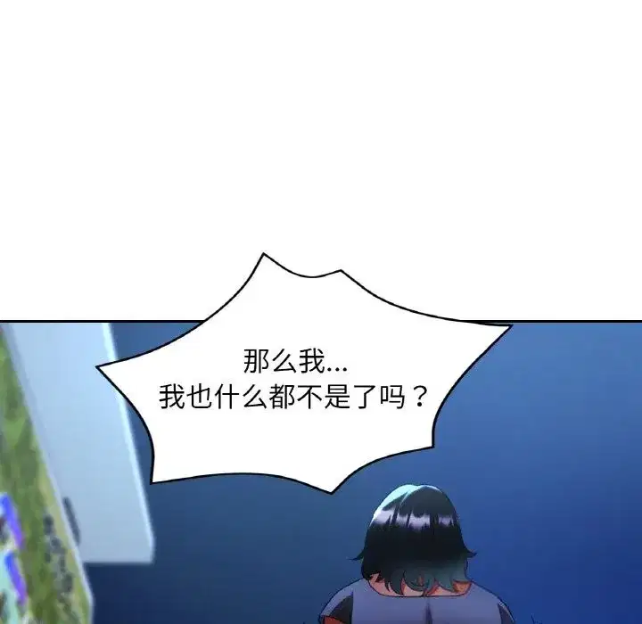 第87話