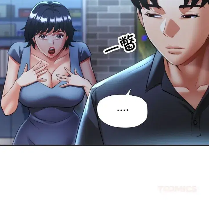 第87話