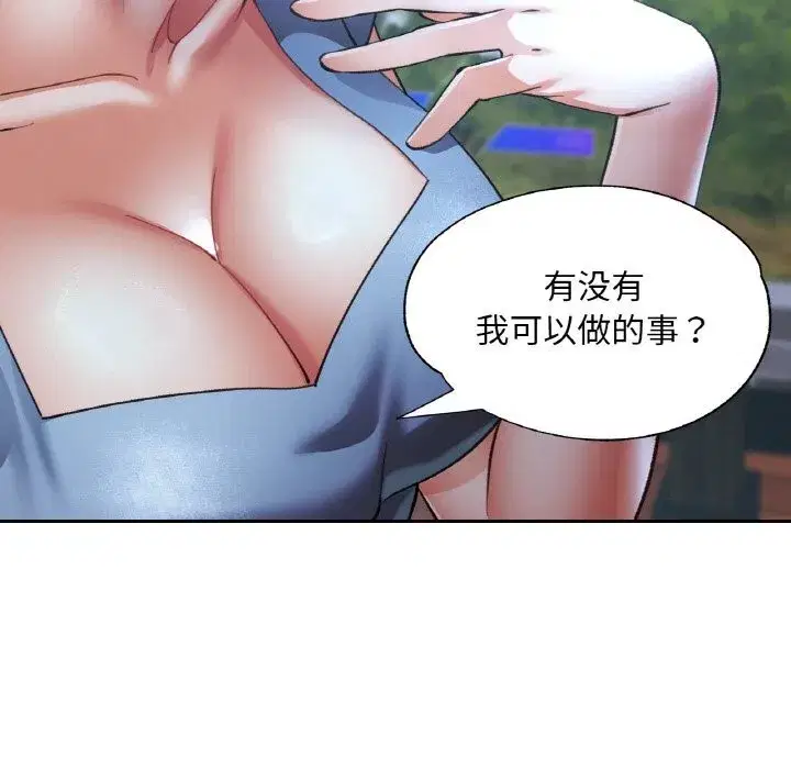第87話
