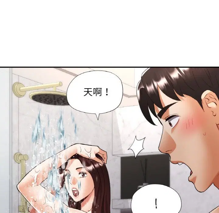 第88話