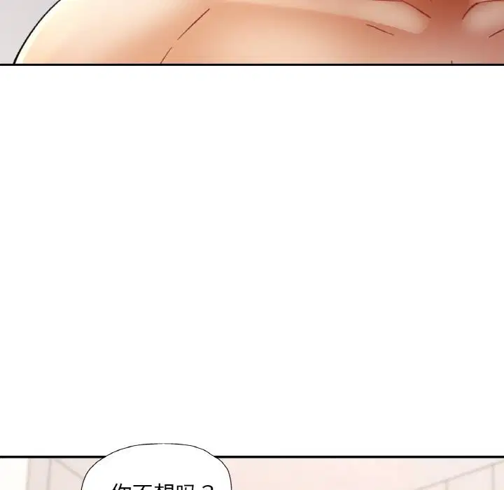 第88話