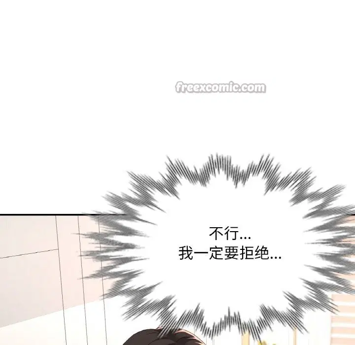 第88話