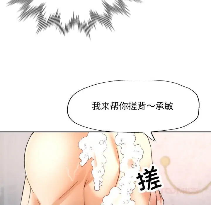 第88話
