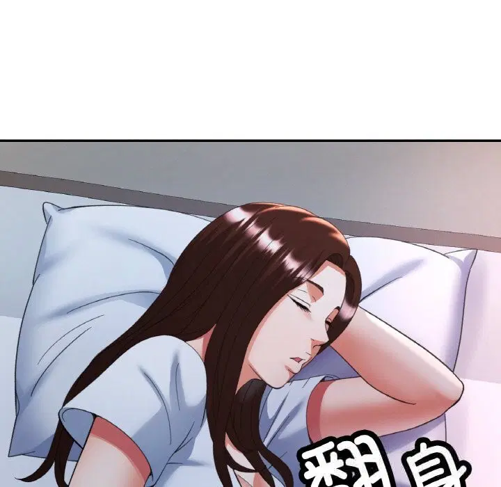第88話
