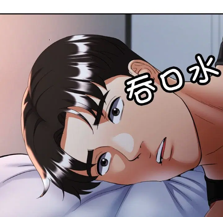 第88話