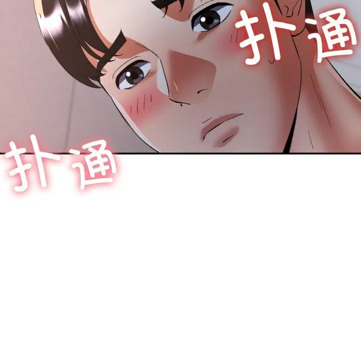 第88話