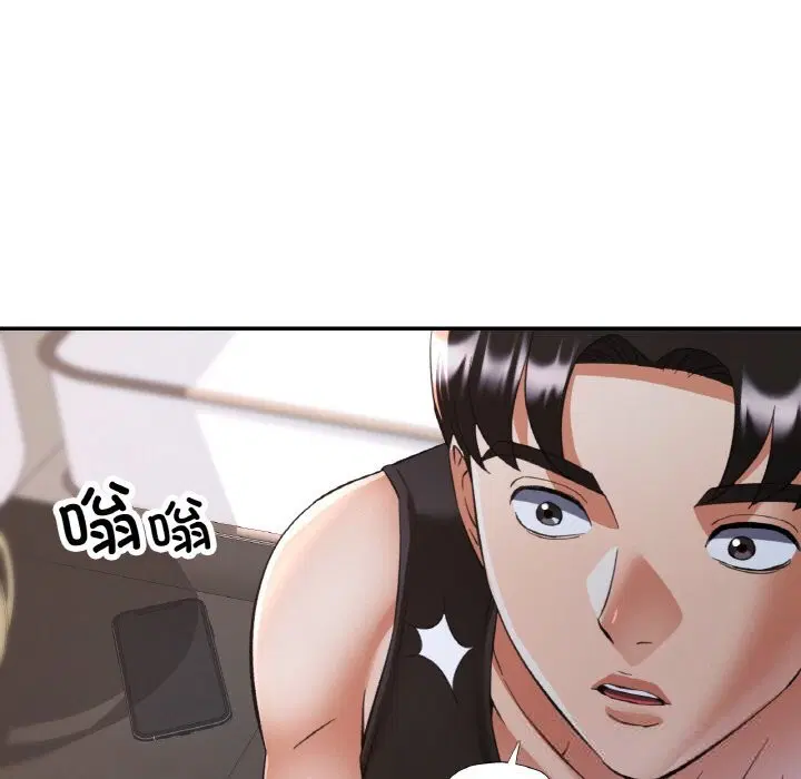 第88話