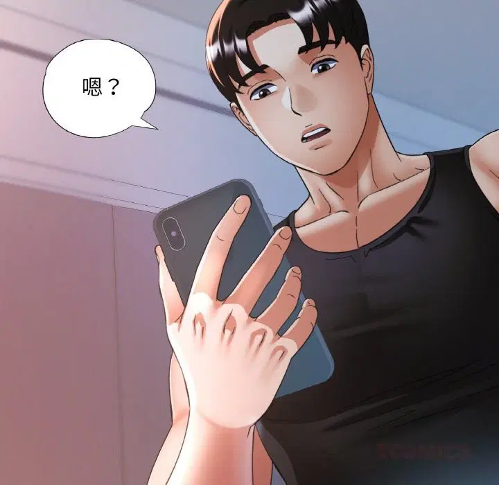 第88話