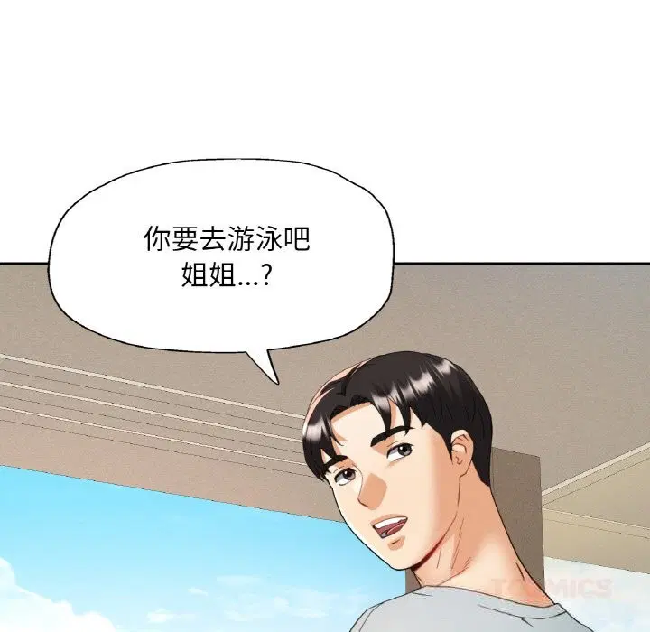 第88話