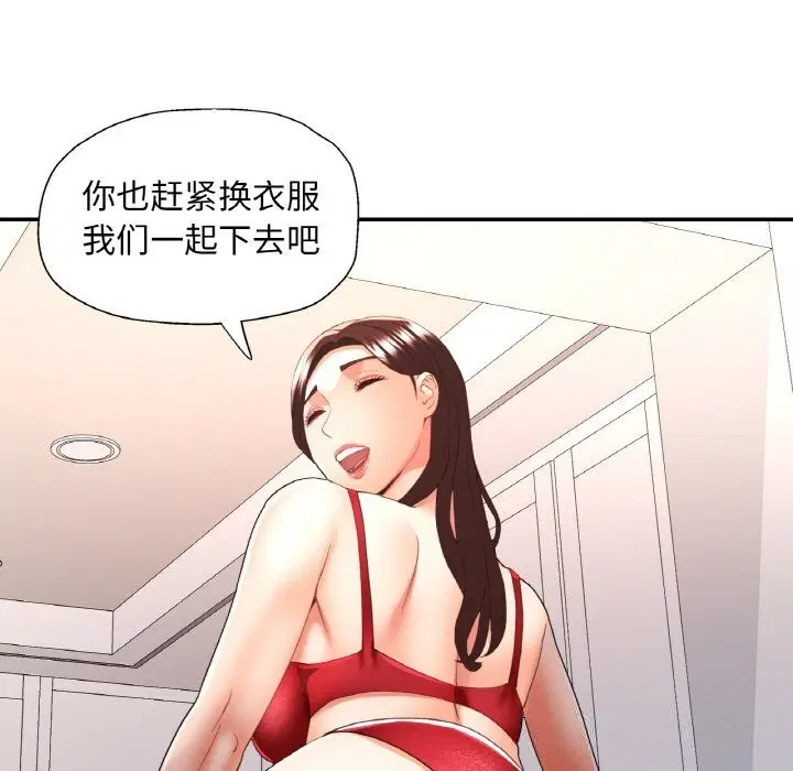 第88話