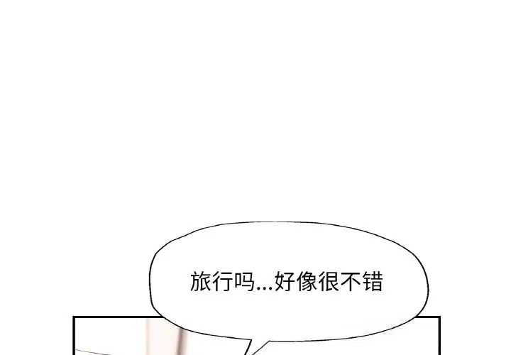 第88話