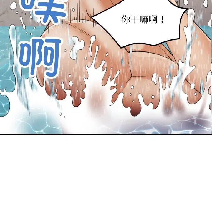 第88話