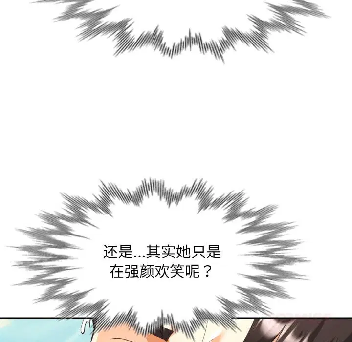 第88話