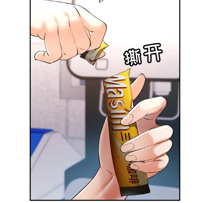第88話