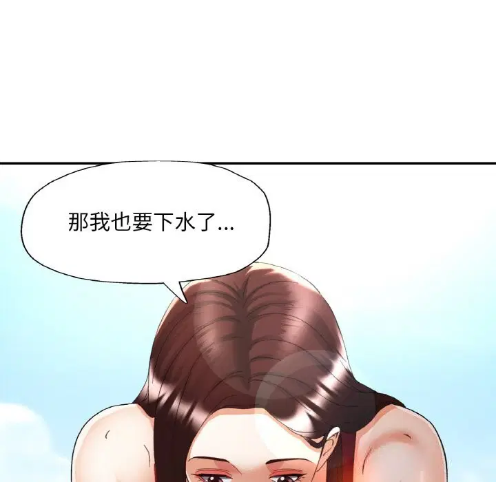 第88話