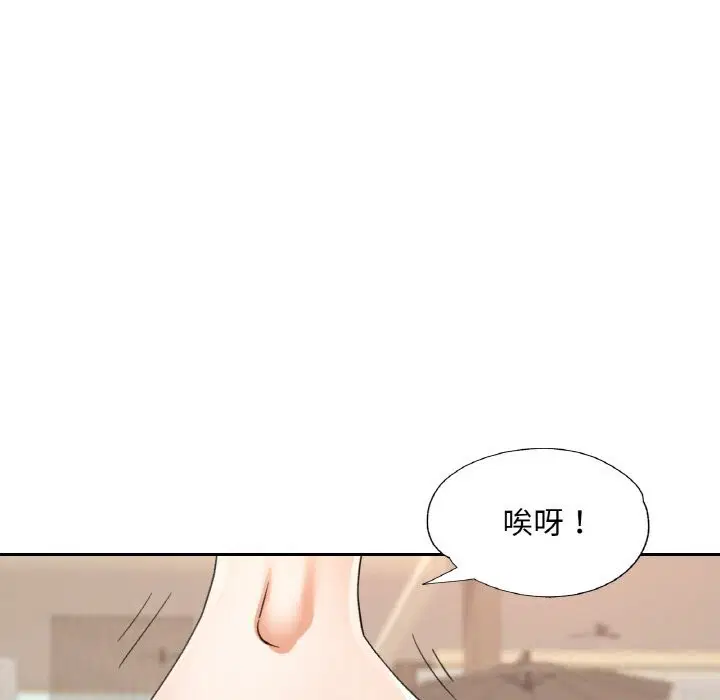 第88話