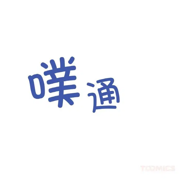 第88話