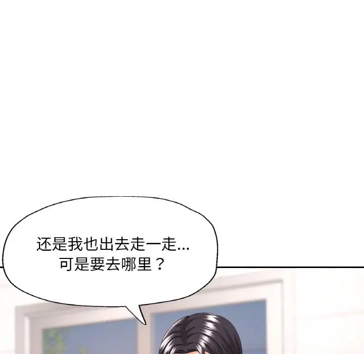 第88話
