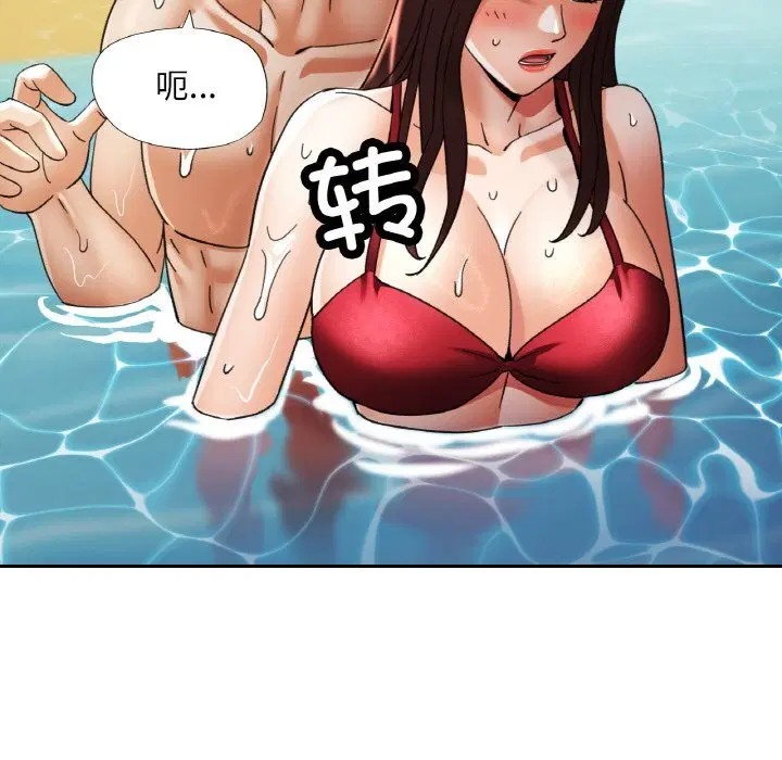 第88話