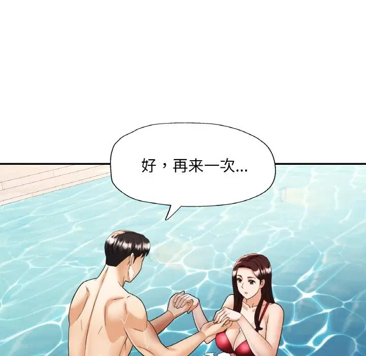 第88話