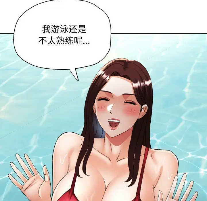 第88話
